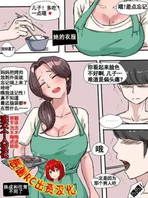 开局强吻裂口女漫